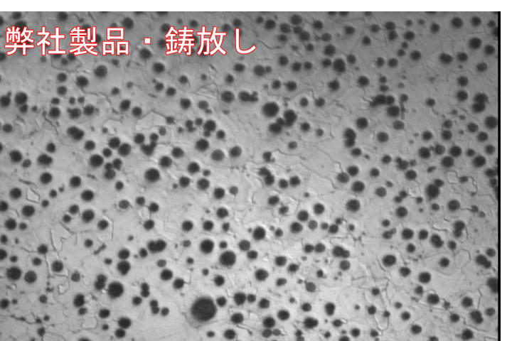 技術情報2